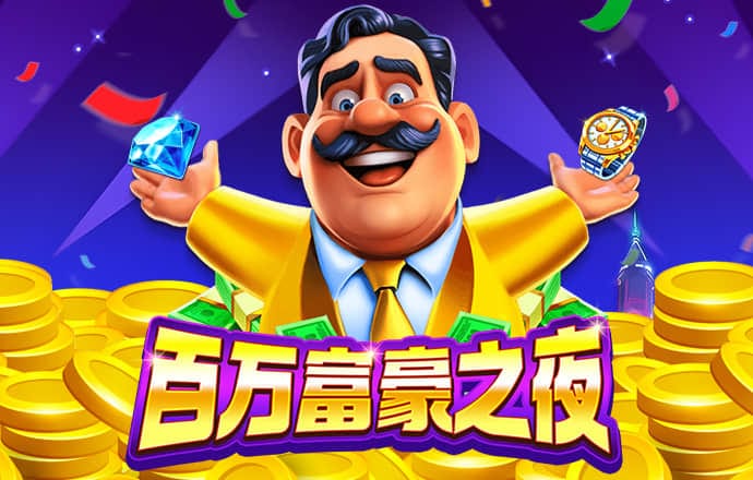 qy球友会手机版